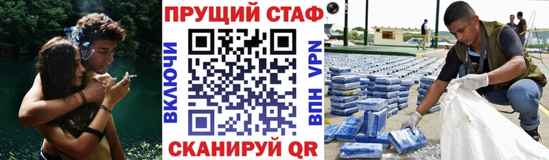 Где купить Ангарск Канабис  АМФ  Лсд 25  ГАШИШ  Меф  A PVP 