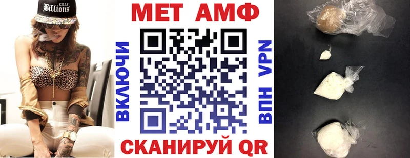 АМФЕТАМИН Premium MEGA ТОР Ангарск