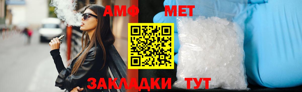 OMG ссылки  Амфетамин  Ангарск  АМФ VHQ 