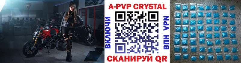 Альфа ПВП СК Ангарск