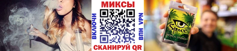 МЕГА ТОР  Ангарск  Бутират Butirat 