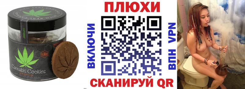 наркошоп  Ангарск  MEGA рабочий сайт  Печенье с ТГК марихуана 