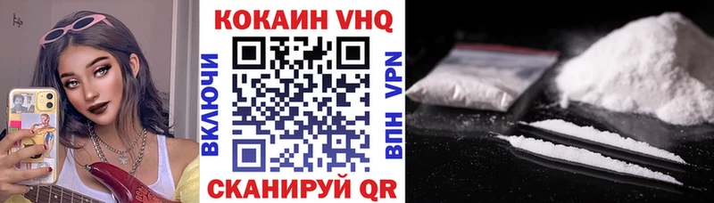мориарти клад Ангарск Cocaine 99%