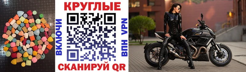 Экстази 250 мг  продажа наркотиков  Ангарск 