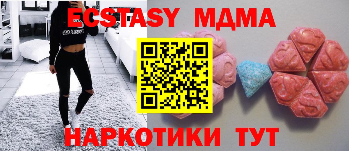 Экстази  А ПВП СОЛЬ кристаллы  Cocaine  Канабис  МЕФ кристаллы  Марихуана  Ангарск  ГАШИШ  Вход с VPN 