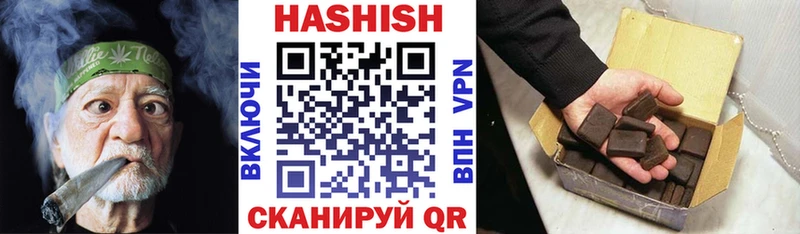 ГАШ ice o lator  Ангарск 