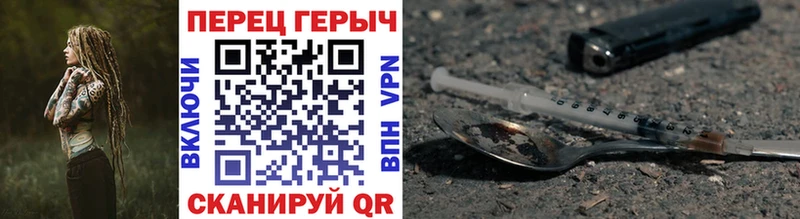 Героин герыч  kraken зеркало  Ангарск 