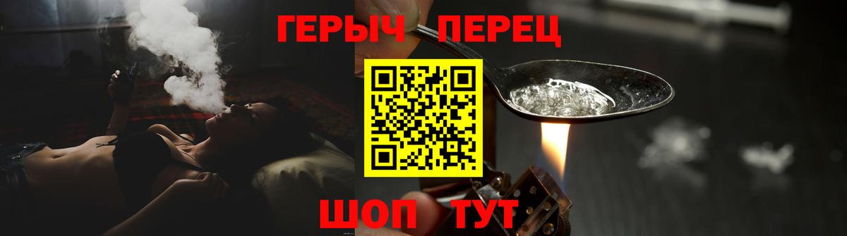 ГЕРОИН Афган Ангарск