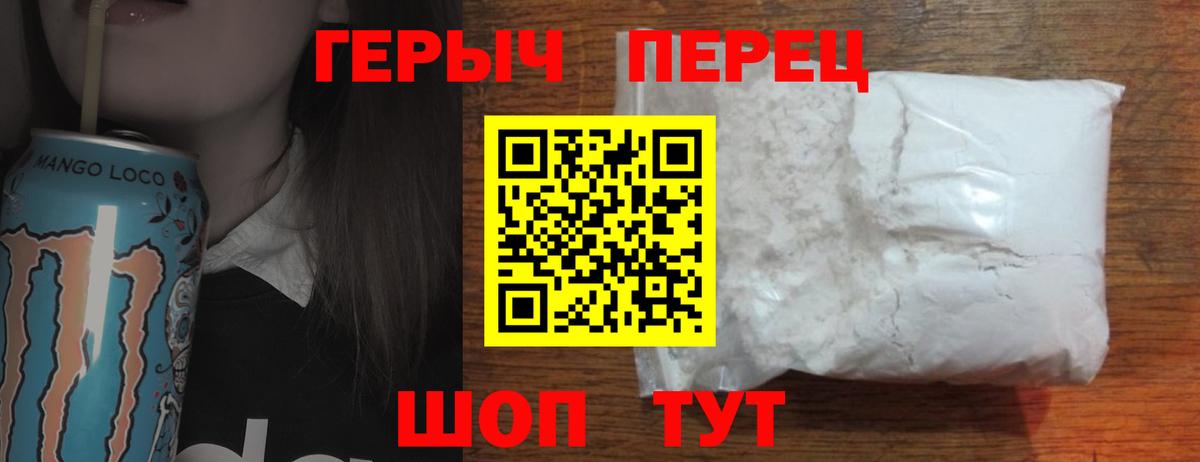 Ангарск  Героин Афган  Вход с VPN 