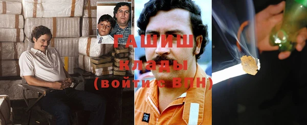мет Наволоки