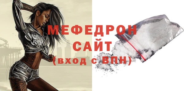 мет Наволоки