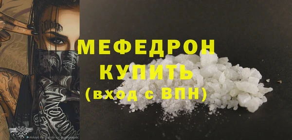кокаин премиум Навашино