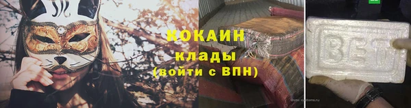 кокаин премиум Навашино