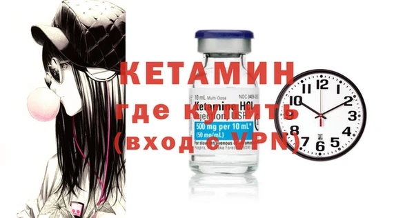 ALPHA PVP Надым