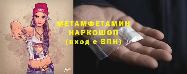 ALPHA PVP Надым