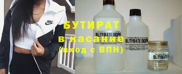 кокаин премиум Навашино