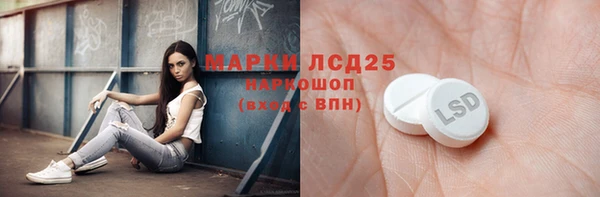 ALPHA PVP Надым