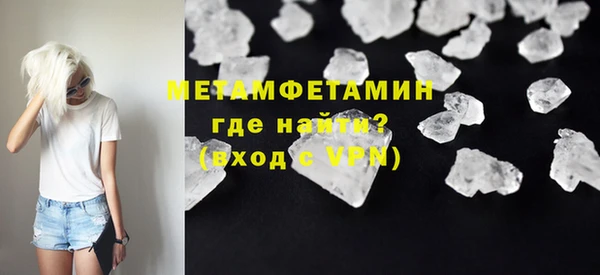 ALPHA PVP Надым