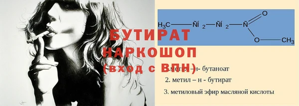 кокаин премиум Навашино