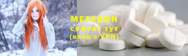 мефедрон VHQ Тында