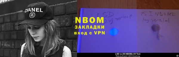 прущая мука Калининец