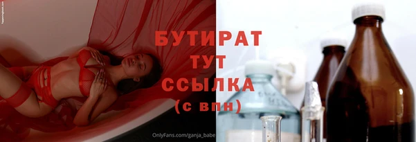 мет Наволоки