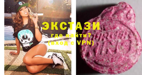 тгк Туринск