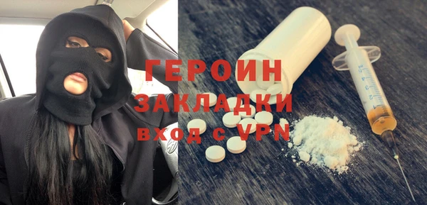 мет Наволоки