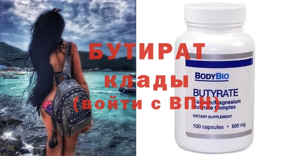 метамфетамин Осинники
