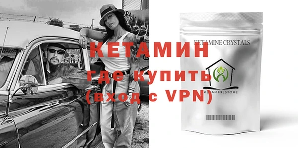 кокаин премиум Навашино