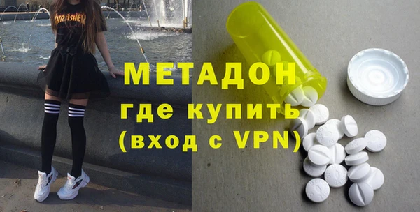 кокаин премиум Навашино