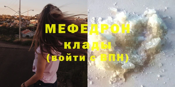 ALPHA PVP Надым