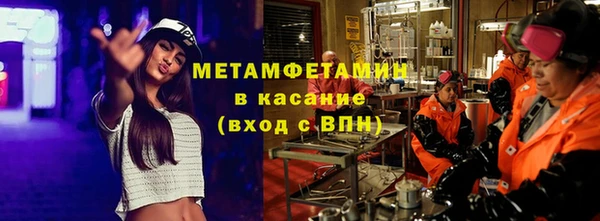 кокаин премиум Навашино
