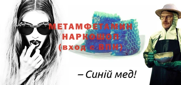 мет Наволоки