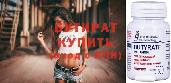 кокаин премиум Навашино