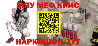 первитин Азнакаево