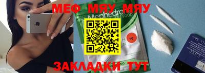 скорость mdpv Абинск
