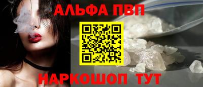 кокаин Абакан