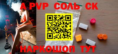 скорость mdpv Абинск