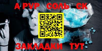 кокаин Абакан