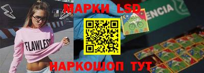 ГАЛЛЮЦИНОГЕННЫЕ ГРИБЫ Абакан