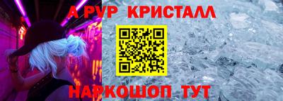 ГАЛЛЮЦИНОГЕННЫЕ ГРИБЫ Абакан