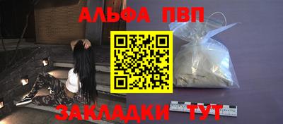 кокаин Абакан