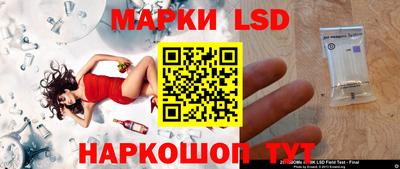 ГАЛЛЮЦИНОГЕННЫЕ ГРИБЫ Абакан