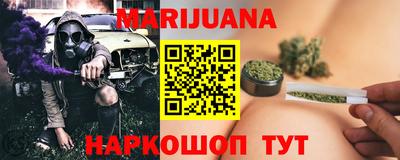 кокаин Абакан