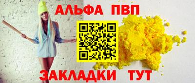 кокаин Абакан