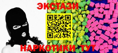 ГАЛЛЮЦИНОГЕННЫЕ ГРИБЫ Абакан