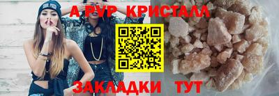 кокаин Абакан