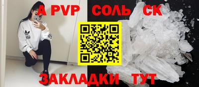 кокс Азнакаево