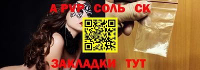 ГАЛЛЮЦИНОГЕННЫЕ ГРИБЫ Абакан